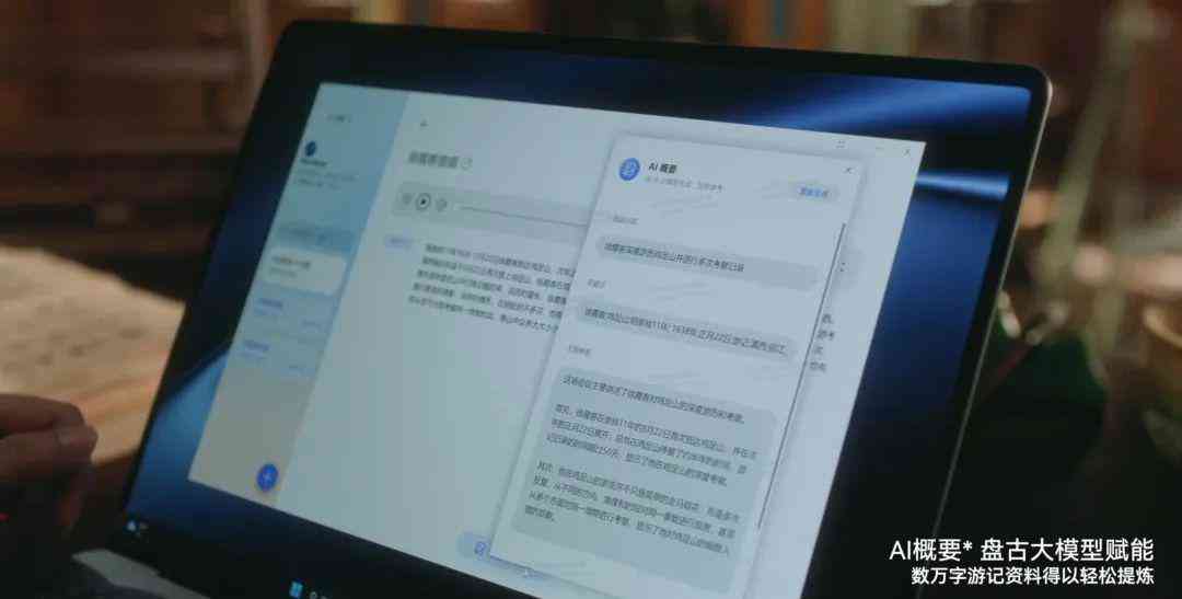 海鸥电脑版下载，打造高效办公与学习的得力助手