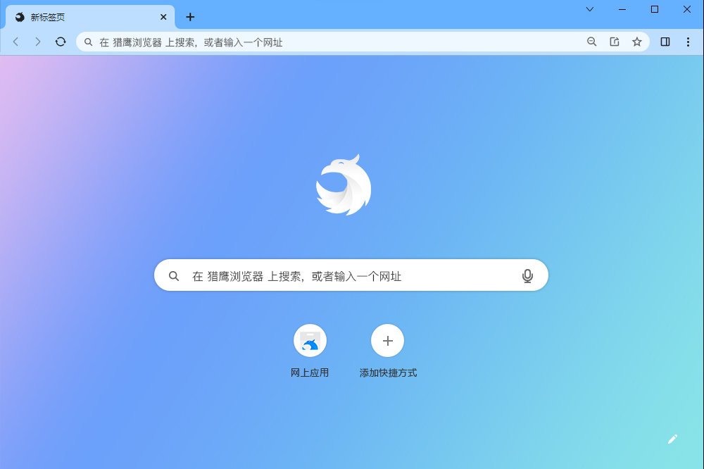 探索海鸥浏览器的电脑版下载，高效、安全、便捷的上网新选择
