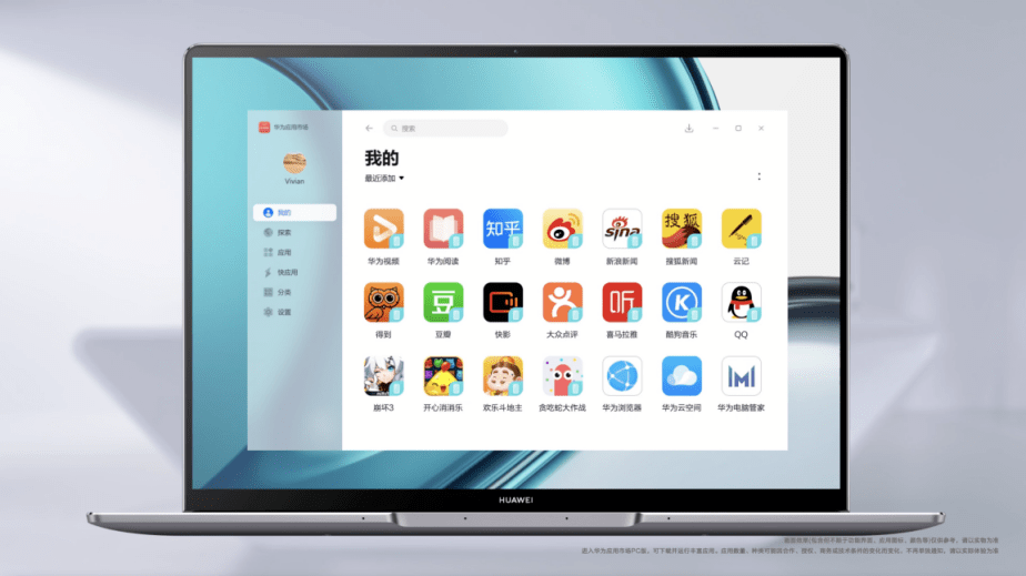 探索海鸥官方网，下载最新版，开启高效办公新体验