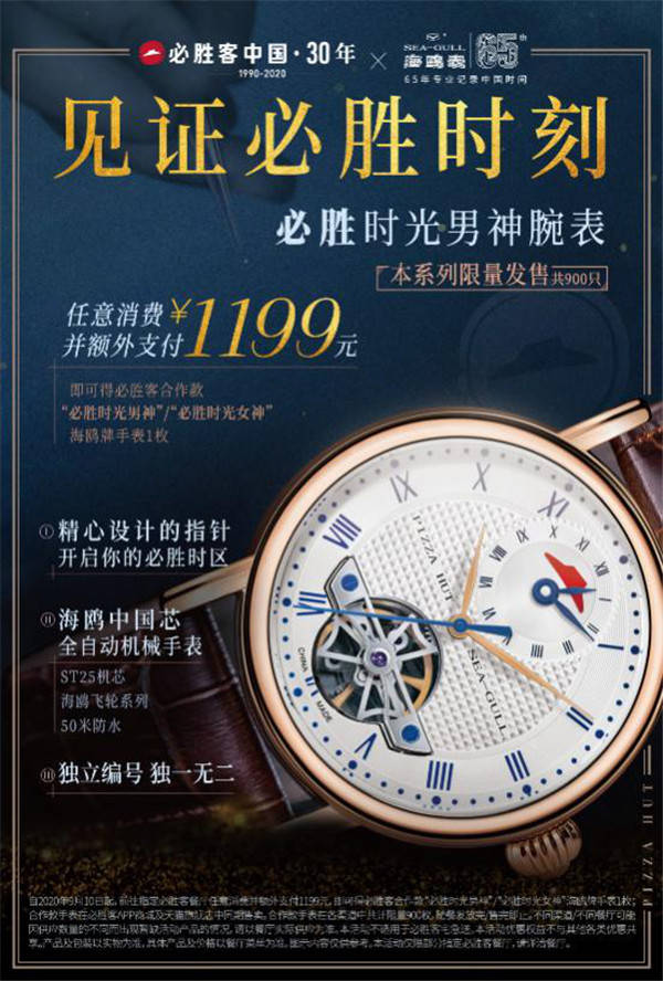 探索海鸥表文创用品旗舰店，时光的印记与创意的碰撞