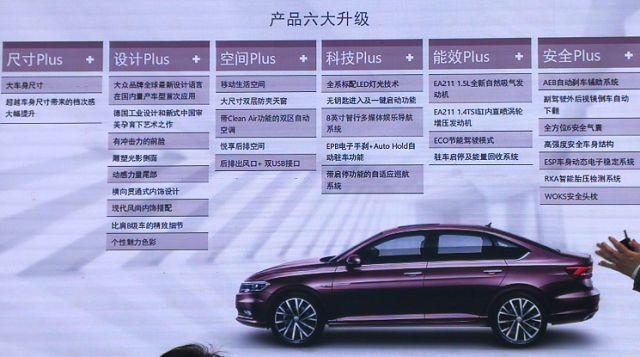 朗逸的致命缺点，深度剖析与消费者警示