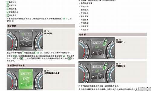 朗逸1.6车型小扳手警示灯消除方法详解视频教程