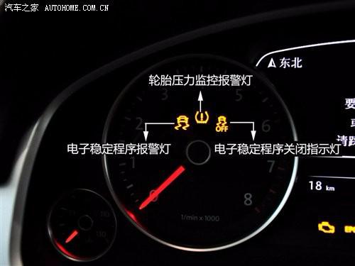 大众朗逸胎压报警怎么消除操作视频