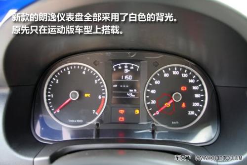 朗逸Plus仪表盘灯亮起技巧全解析