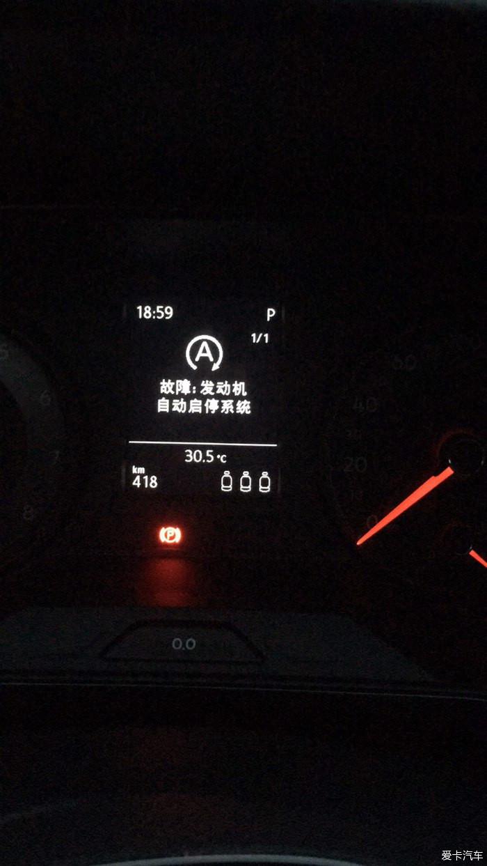 朗逸自动启停