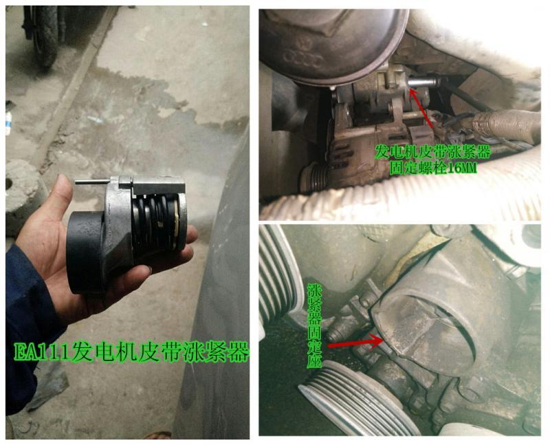 拆解老款大众朗逸涨紧轮的详细步骤与注意事项