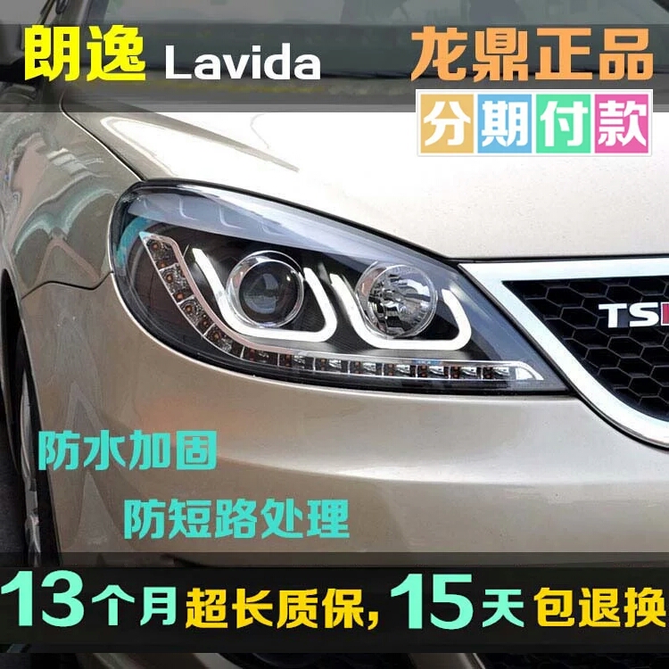 2011款朗逸大灯总成拆卸全攻略，从理论到实践的细致解析
