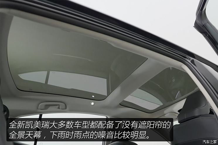 朗逸天窗遮阳板拆卸和安装视频