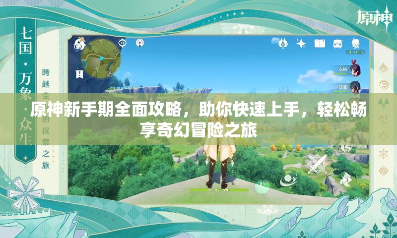 资讯 第242页