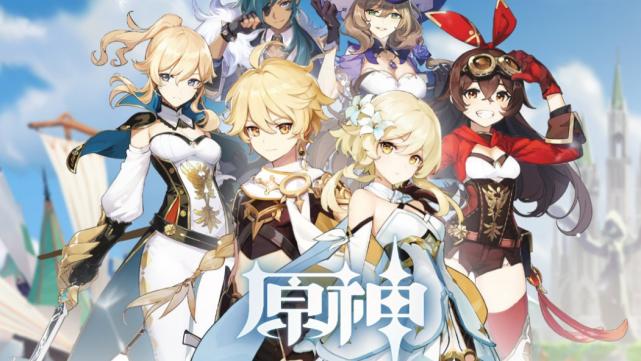 原神官服与B服，是否互通？深度解析与玩家指南