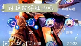 你的温暖是沙漏 第157页