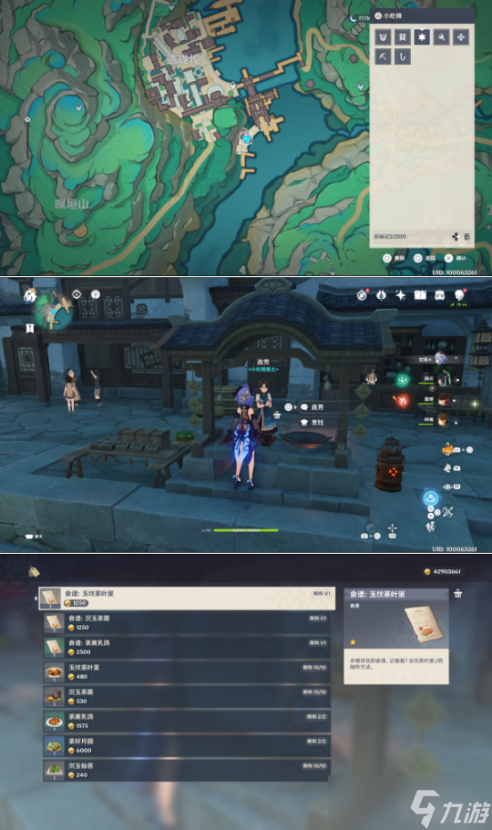探索原神，游戏内容是否健康？