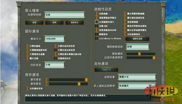优化游戏体验，原神游戏窗口设置全攻略