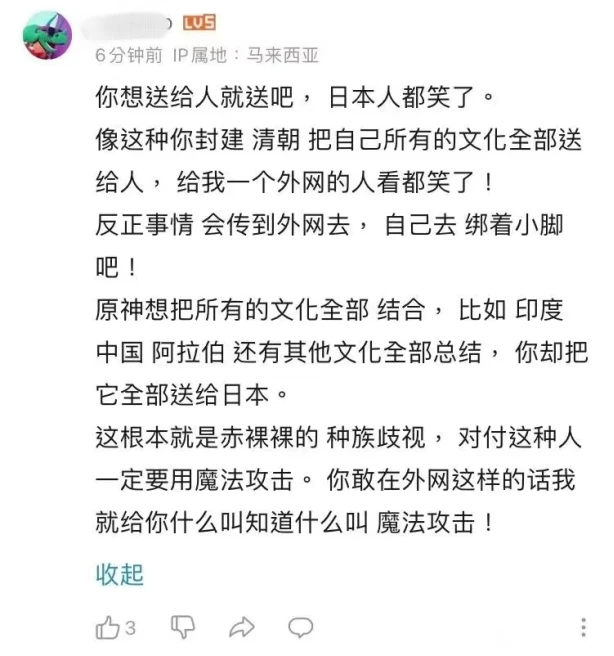 足球 第249页
