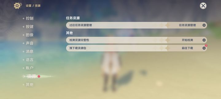 2025年2月 第469页