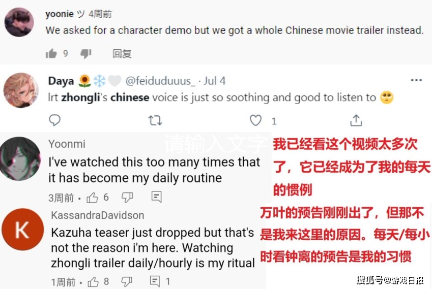 揭秘原神英文名的由来，Genshin的深层含义与文化考量