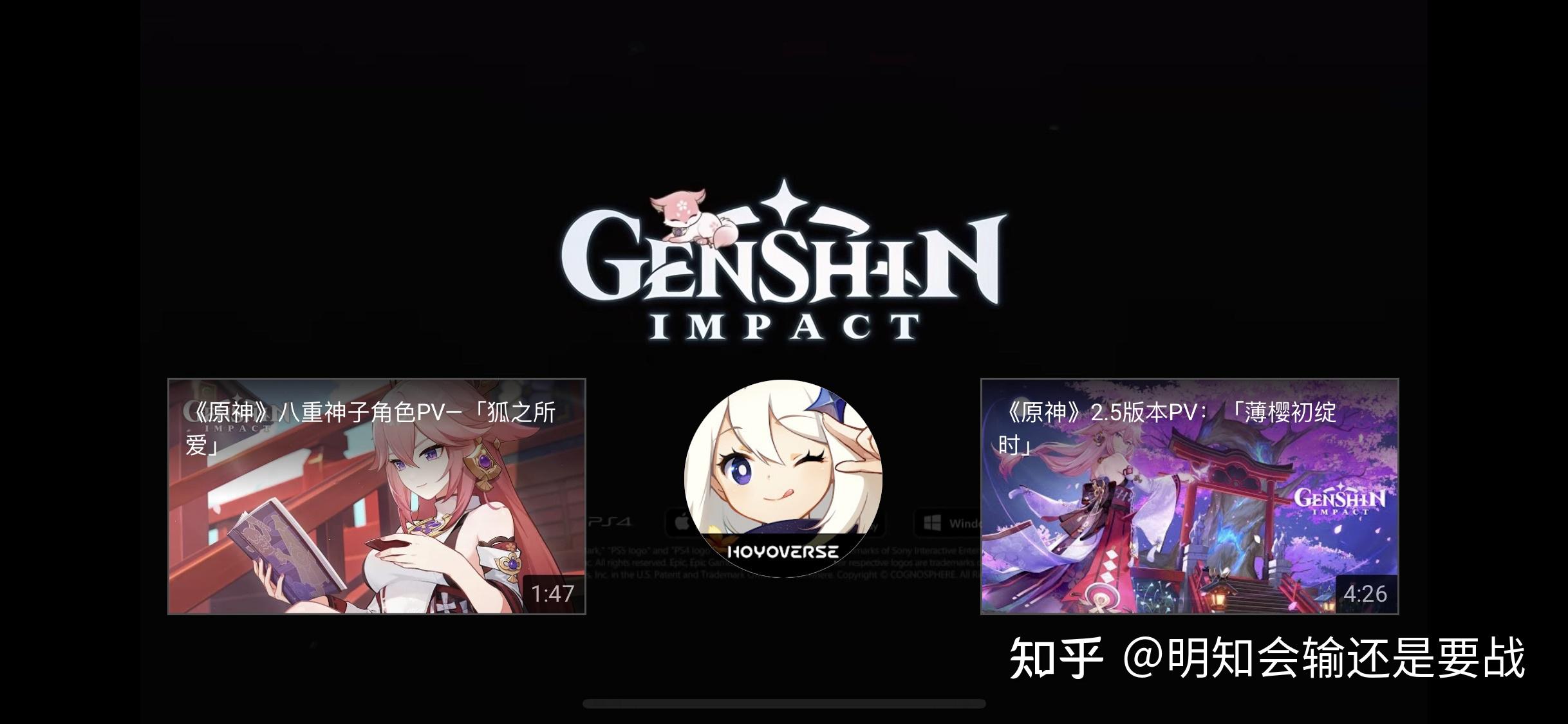 原神官方读音解析，揭开Genshin的正确发音之谜