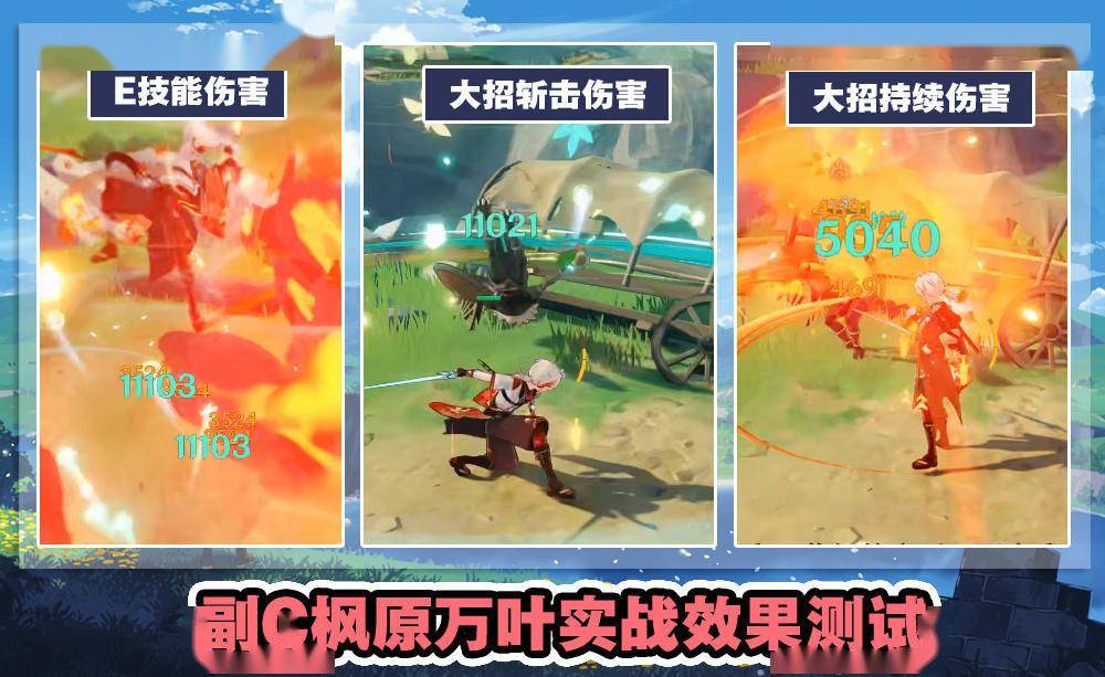 温暖眼瞳 第161页