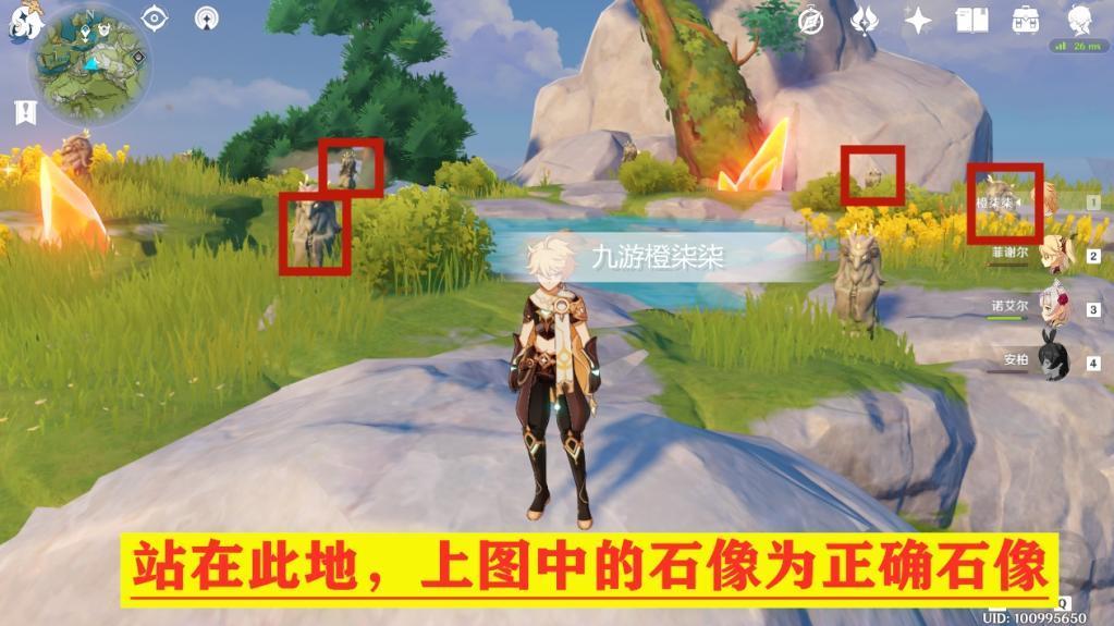 探索之旅，原神中沿着岩尊像寻找碎片的神秘之旅