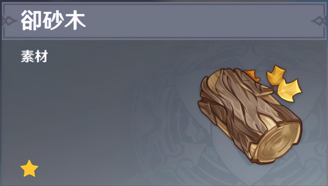 探索原神，揭秘宝藏归离的四个圆盘与最终遗迹的秘密