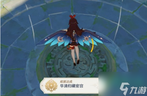 解锁原神中的华清归藏，探索与挑战的双重盛宴