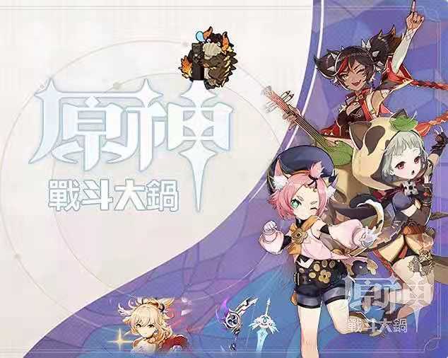 探索原神，香菱的最佳武器选择
