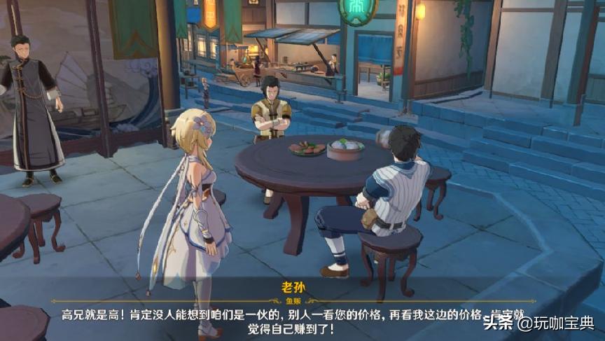 原神香菱4星武器推荐，打造最佳火系输出体验