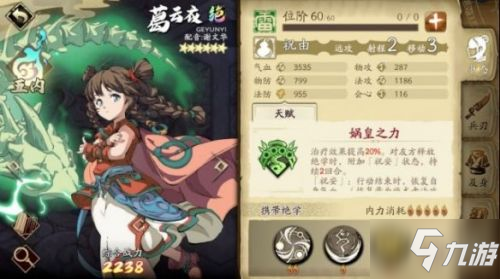 探索原神香菱的武器选择，解锁烹饪与战斗的双重魅力
