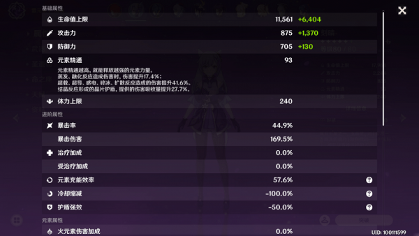 破解原神无相之风复活机制，打断技巧与策略详解