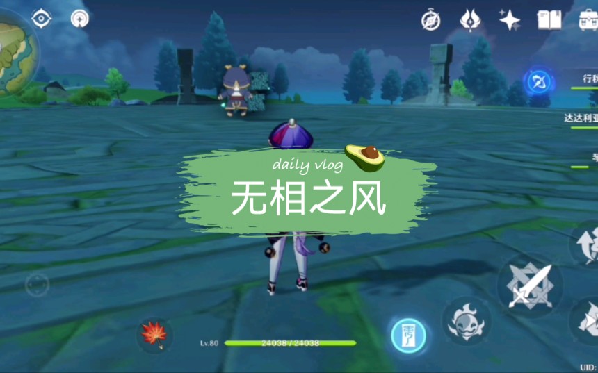 原神，无相之风挑战攻略——最佳队伍搭配与策略指南