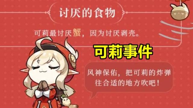 饱腹之困，原神角色吃出来的烦恼与解决方案