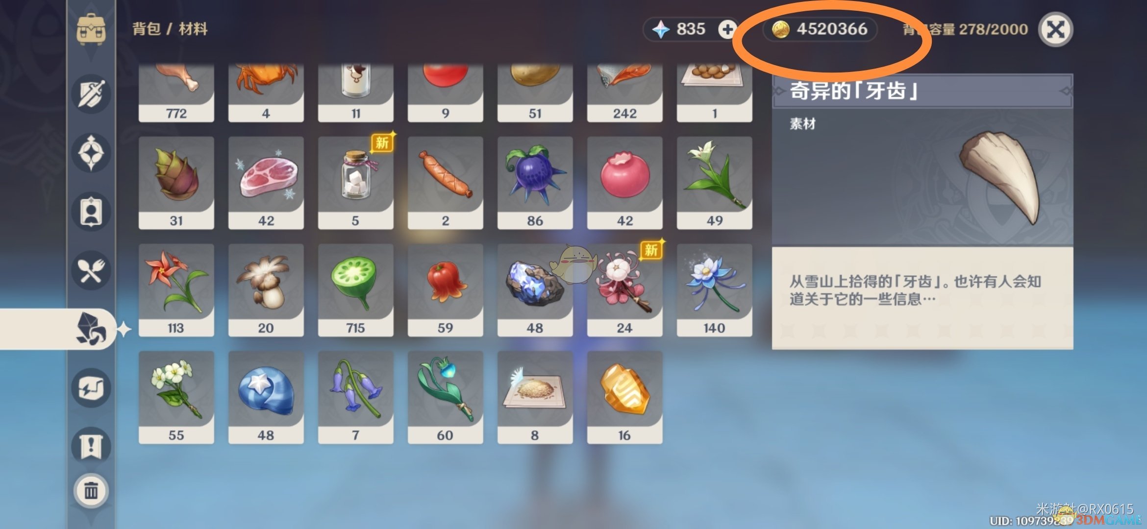 探索原神角色突破等级的奥秘，从基础到进阶的全面指南
