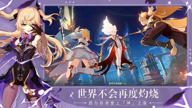 探索原神角色台词的魅力，心灵的共鸣与文化的交融