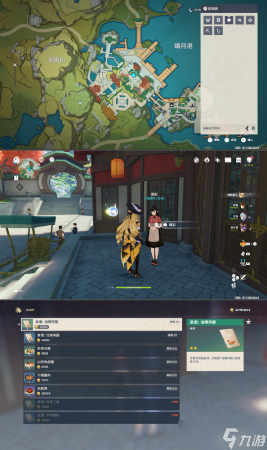 探索原神世界的奇妙边界，原神周边官方产品全解析
