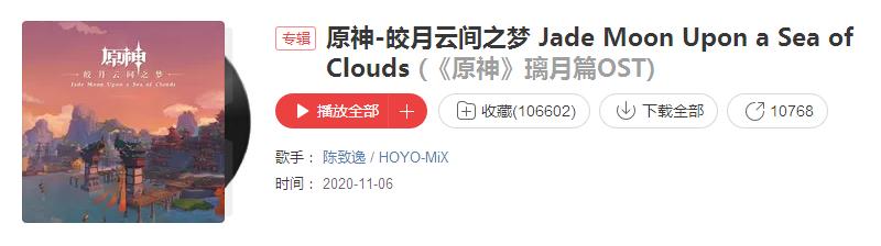 云·原神与原神，探索游戏体验的双重维度