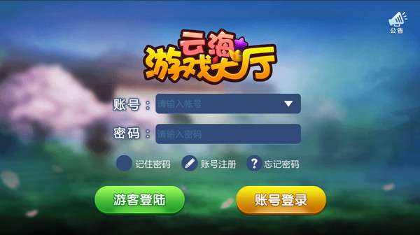 云原神免费时长兑换码，解锁无限游戏乐趣的秘密钥匙