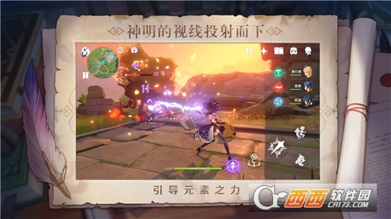 探索云原神世界，官方服务下载入口全解析