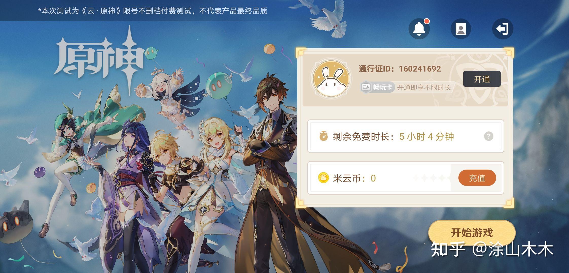 幻想糖果 第152页