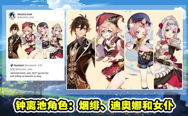 探索尘世之锁，原神中的守护者——钟离深度解析