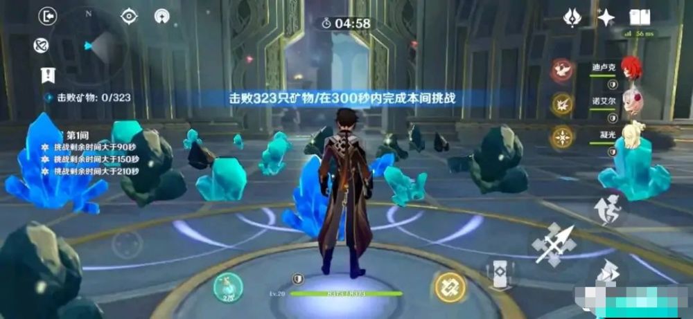 钟离