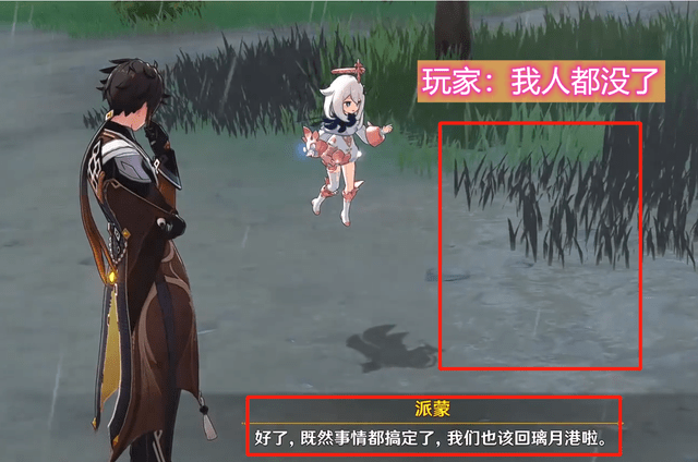 原神最惨角色排行榜，那些令人心疼的背后故事