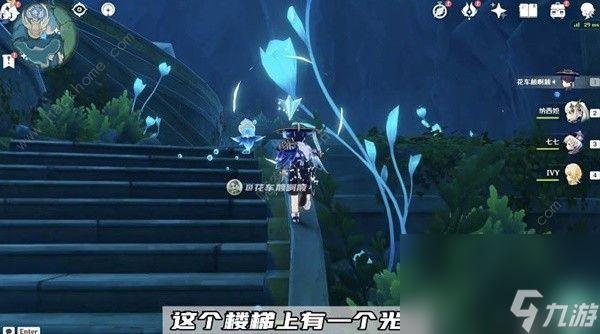 原神18r盗宝团与甘雨的秘密冒险