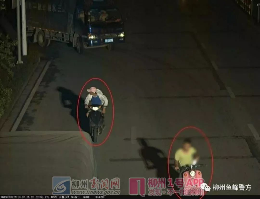 趁桃红柳绿 第151页