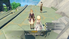 安装原神，探索提瓦特大陆的奇妙之旅