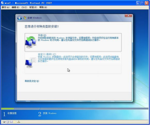 如何在电脑上下载并安装原神
