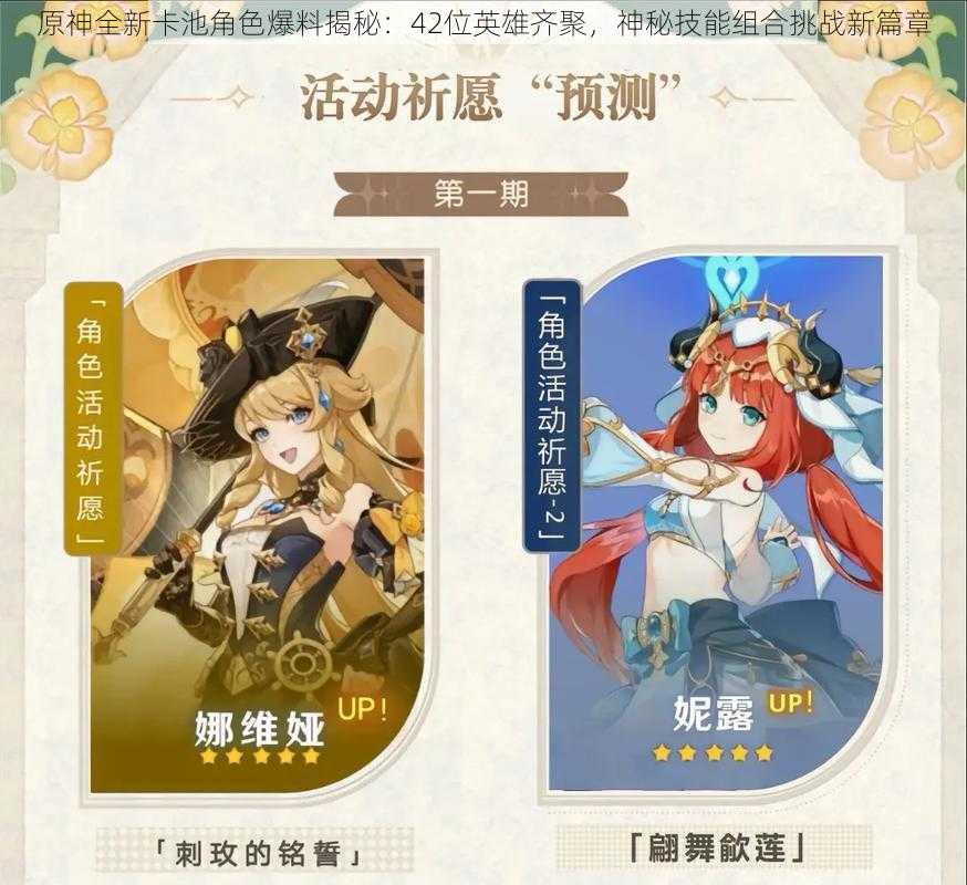 夜晚星光 第163页