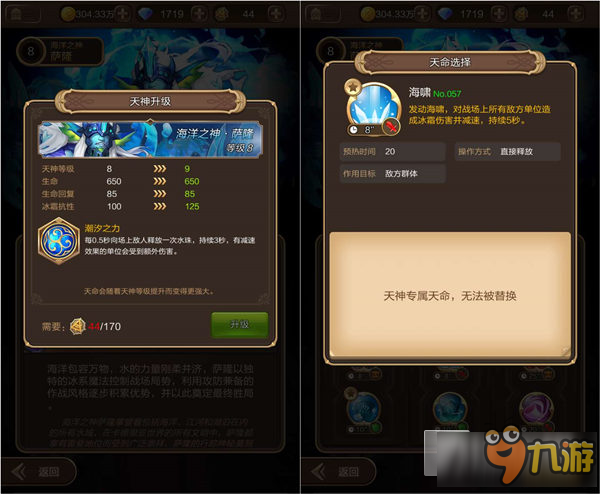 探索原神，火神技能——炽热之力的奥秘