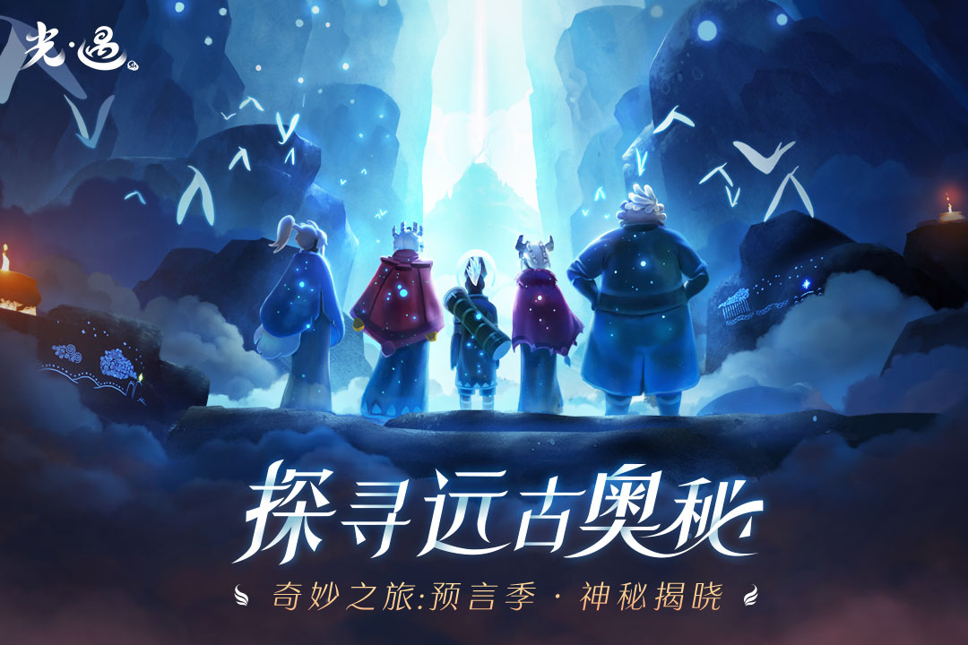 火神之谜，原神中拉拉链的奇幻之旅