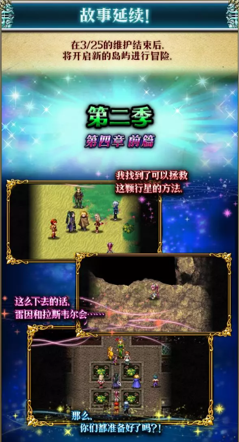 探索原神火神升级之旅，解锁火神之力的奥秘