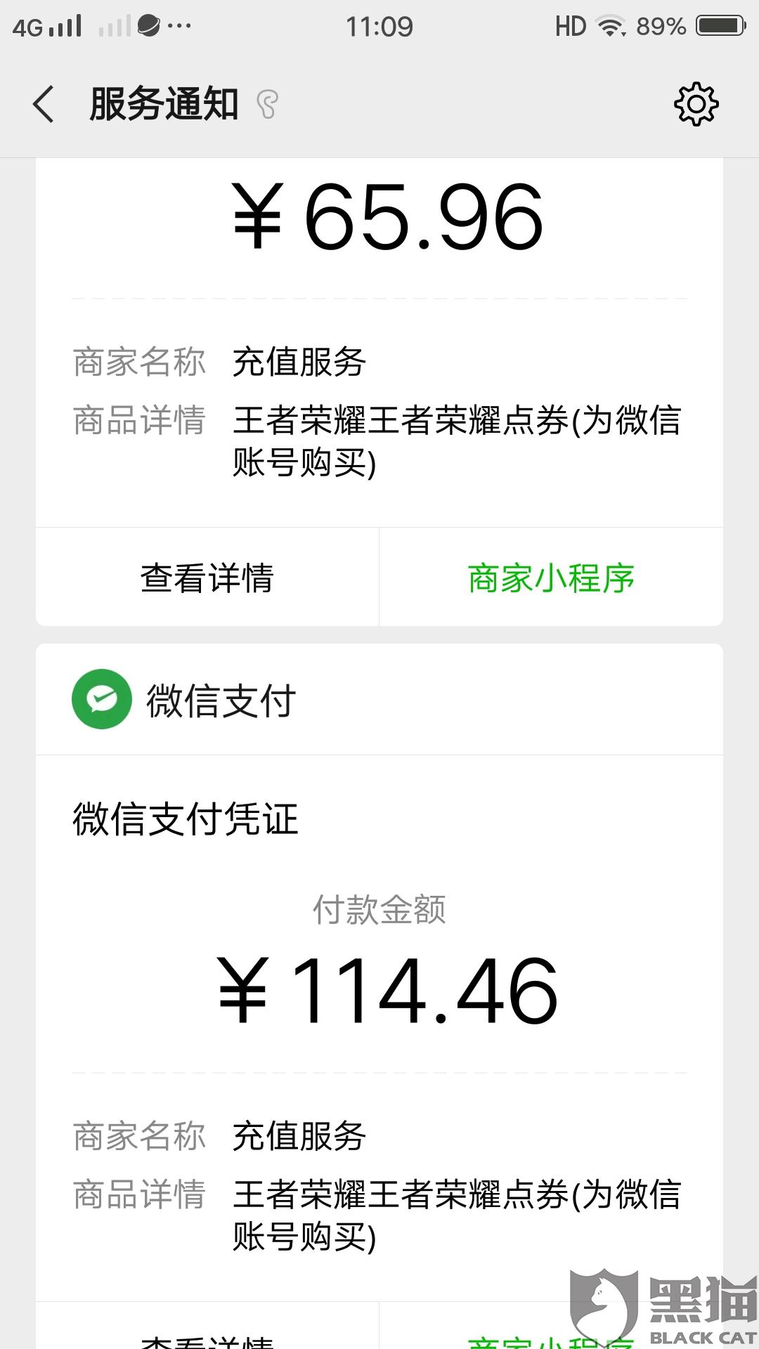 王者荣耀退款，如何有效联系人工客服的详细指南